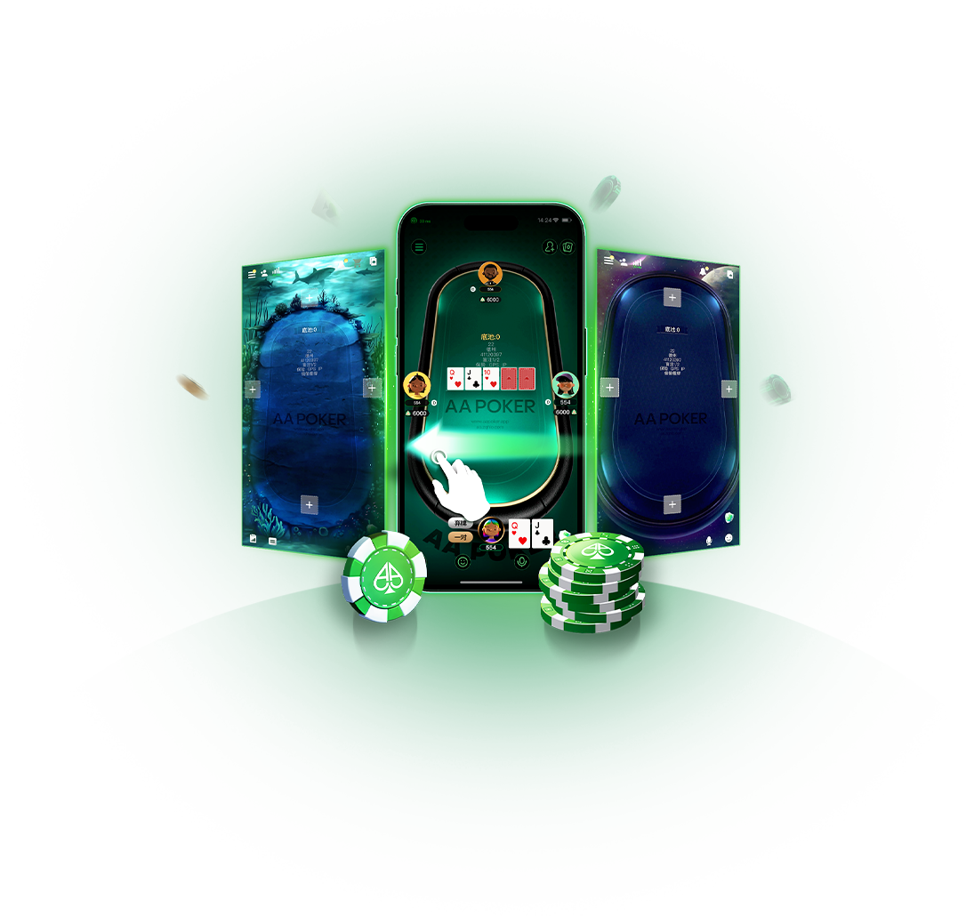 AA Poker手机版下载界面